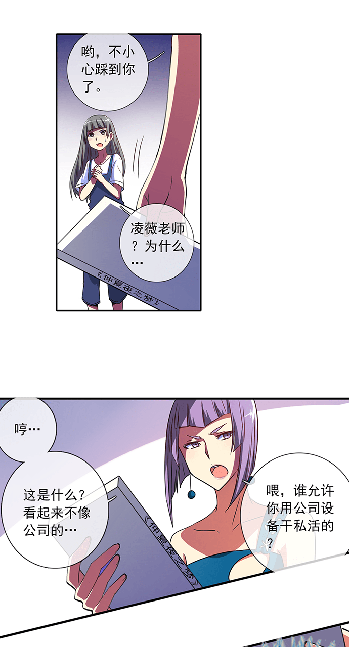 第39话15