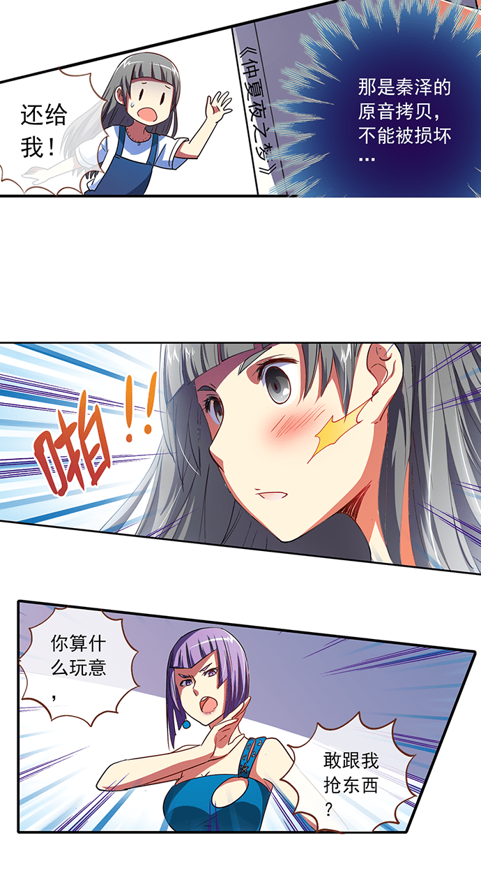 第39话16