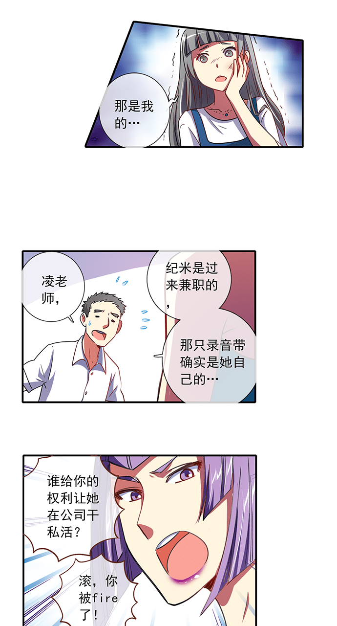 第39话17