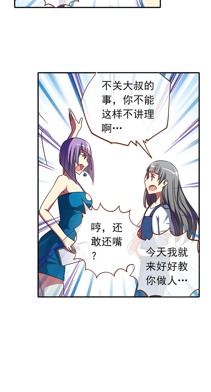 第39话18