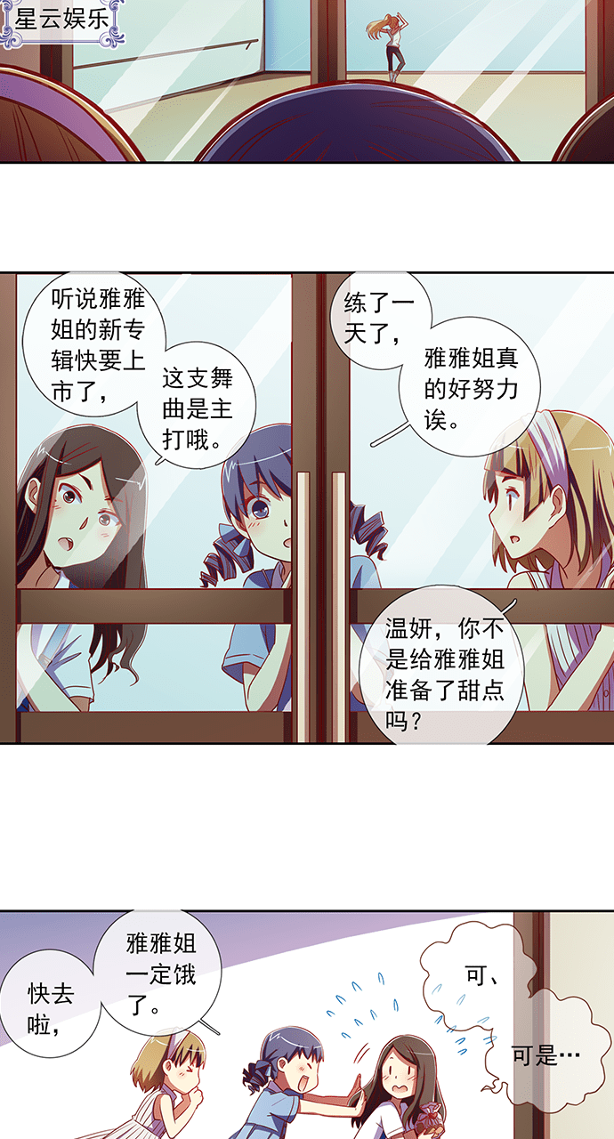 第39话2