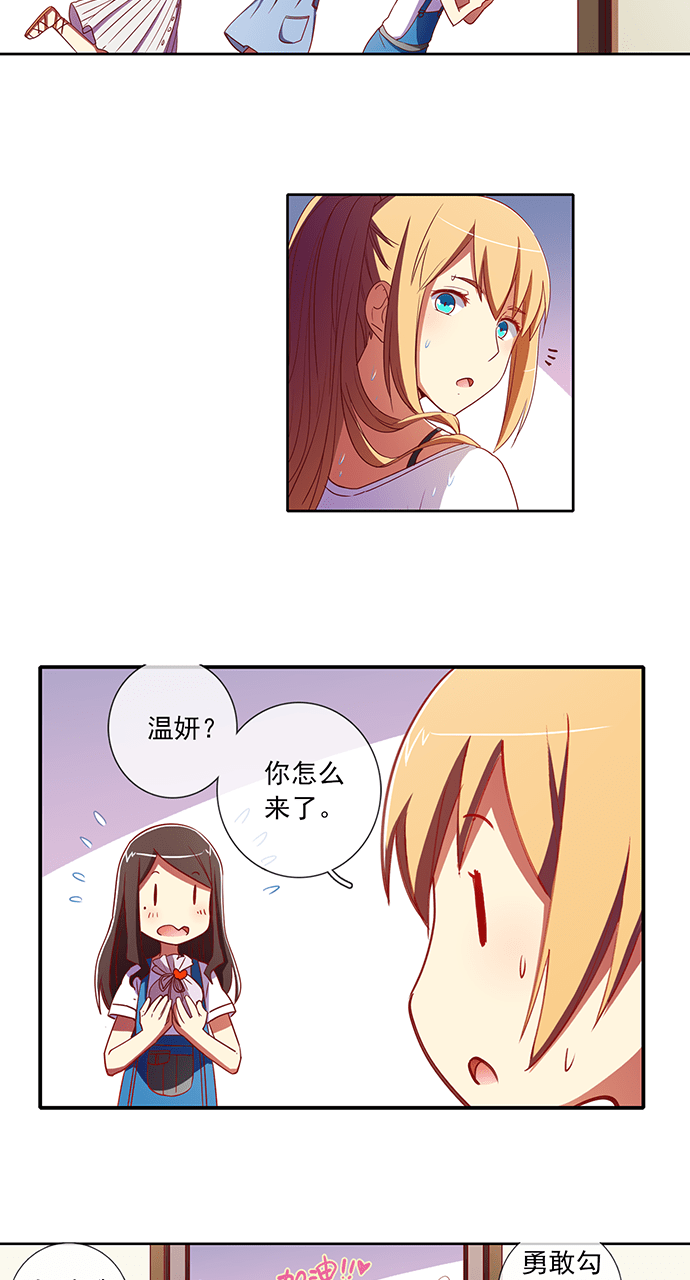 第39话3