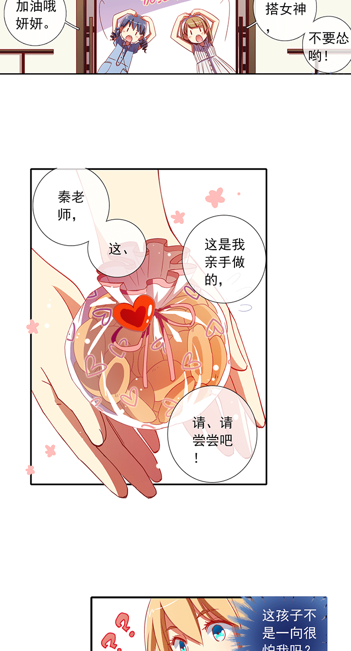第39话4