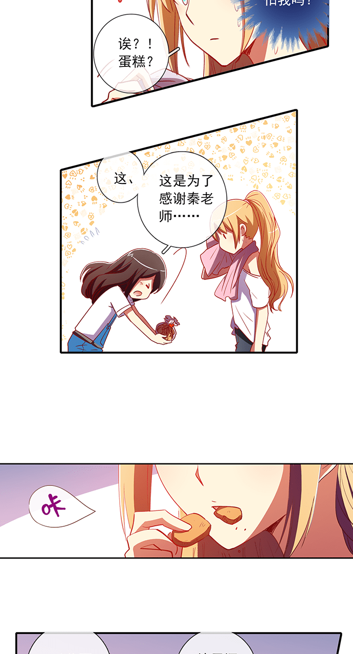 第39话5