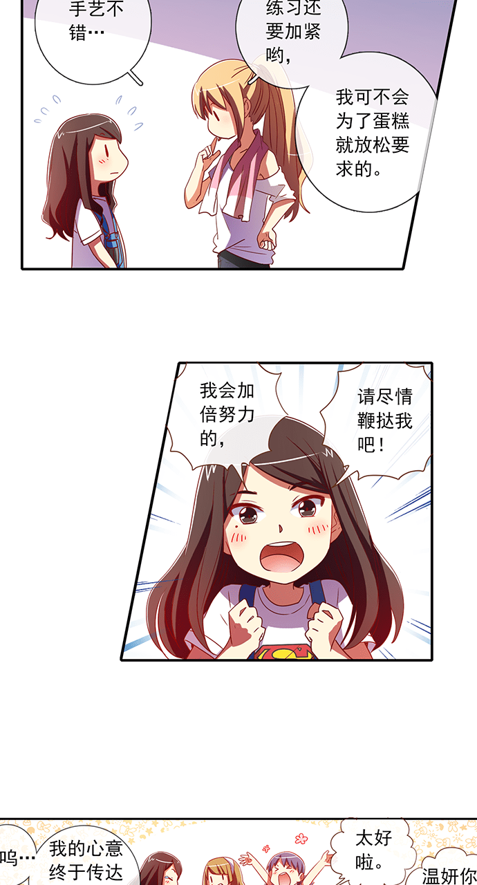 第39话6