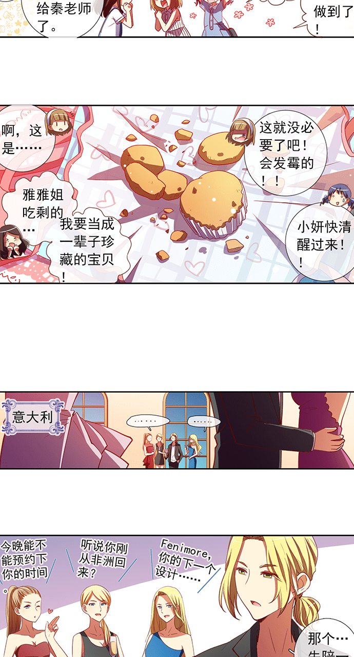 第39话7