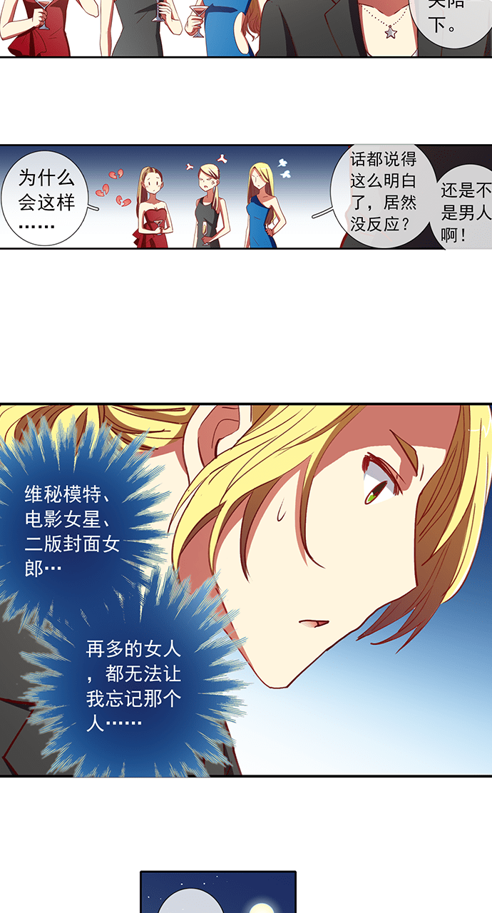 第39话8