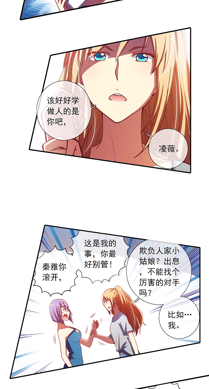 第40话1