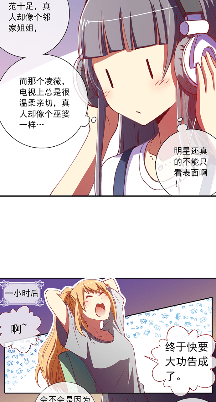 第40话10