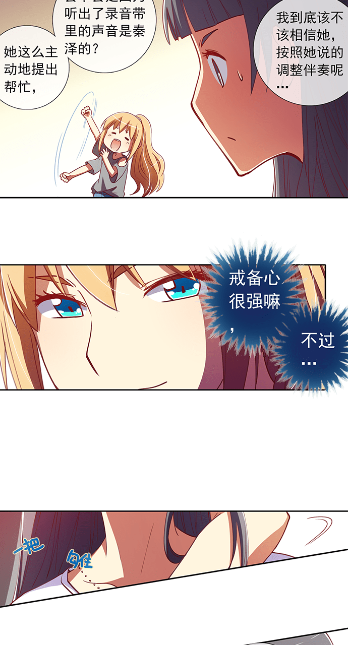 第40话11