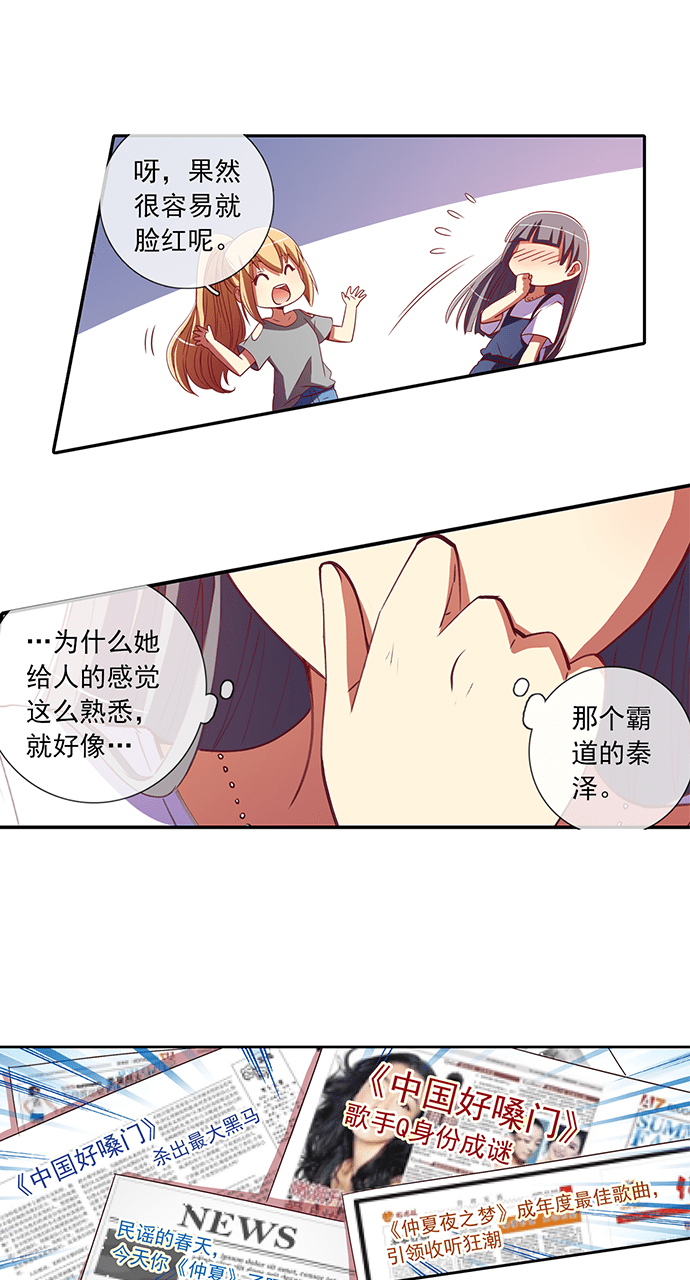 第40话13