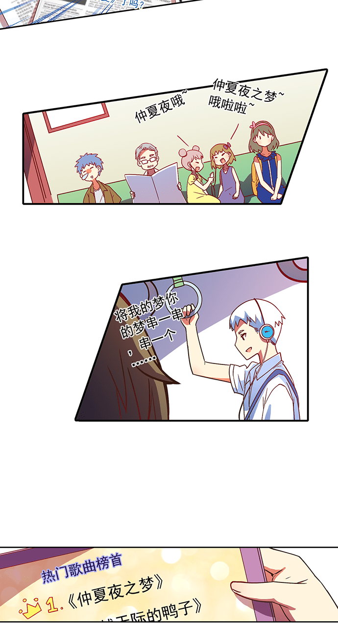 第40话14
