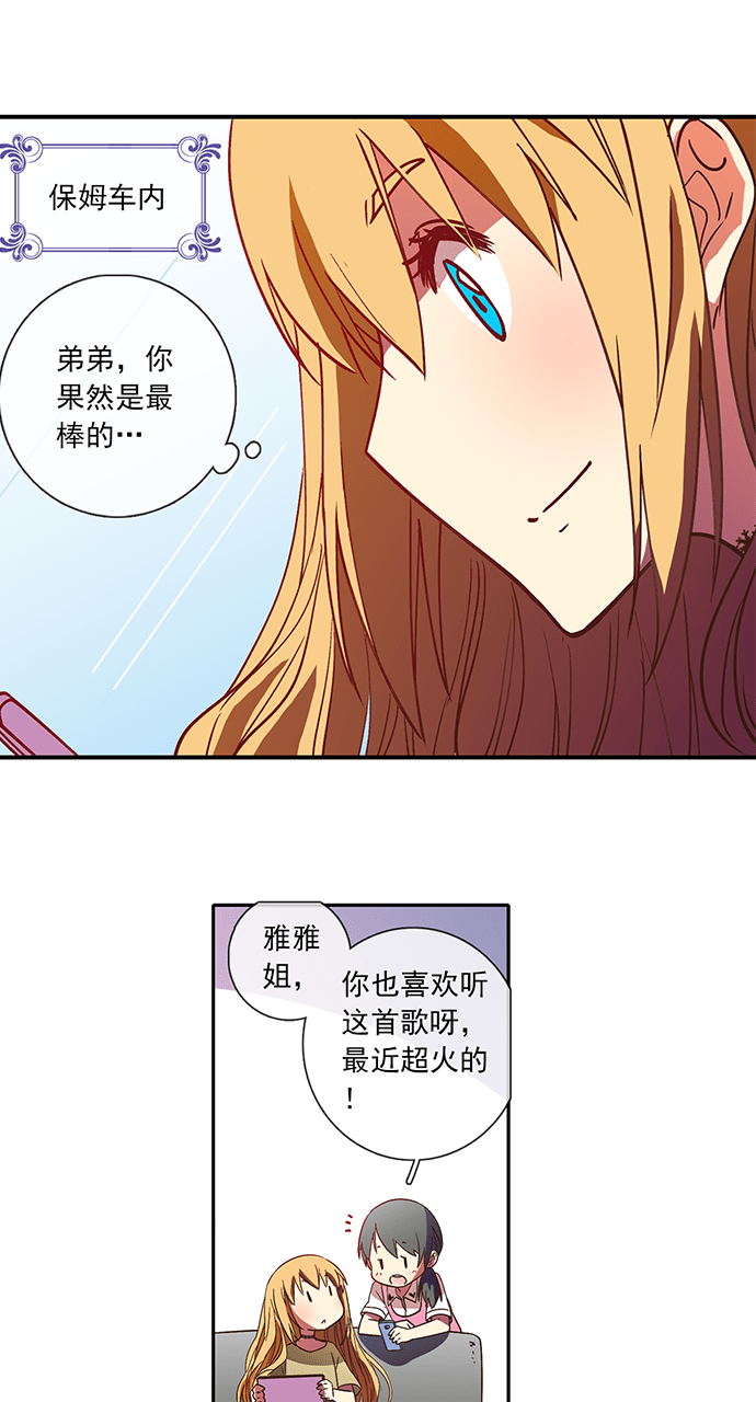 第40话15