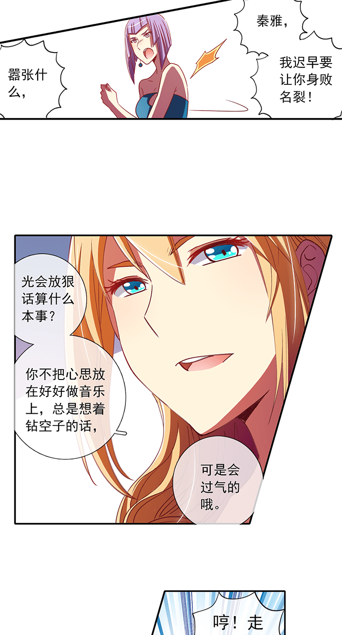 第40话2