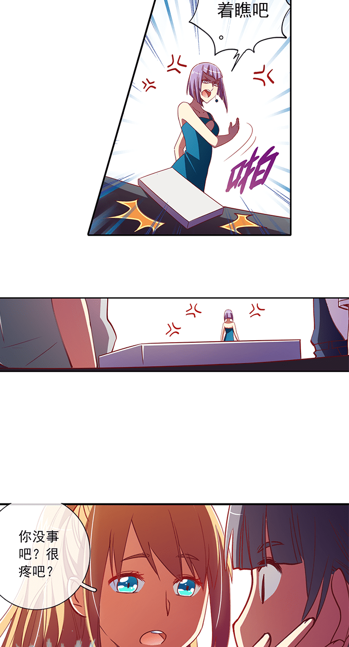 第40话3