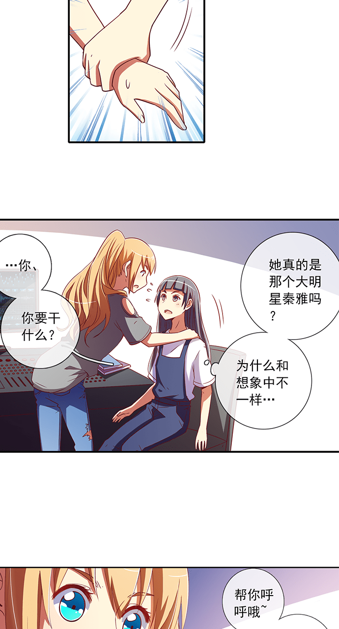 第40话5
