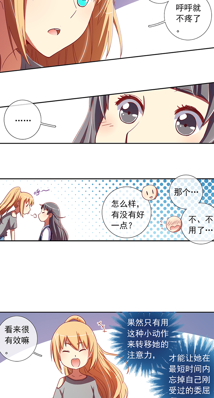 第40话6