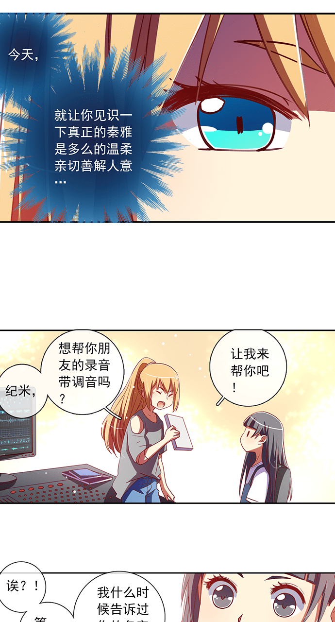第40话8