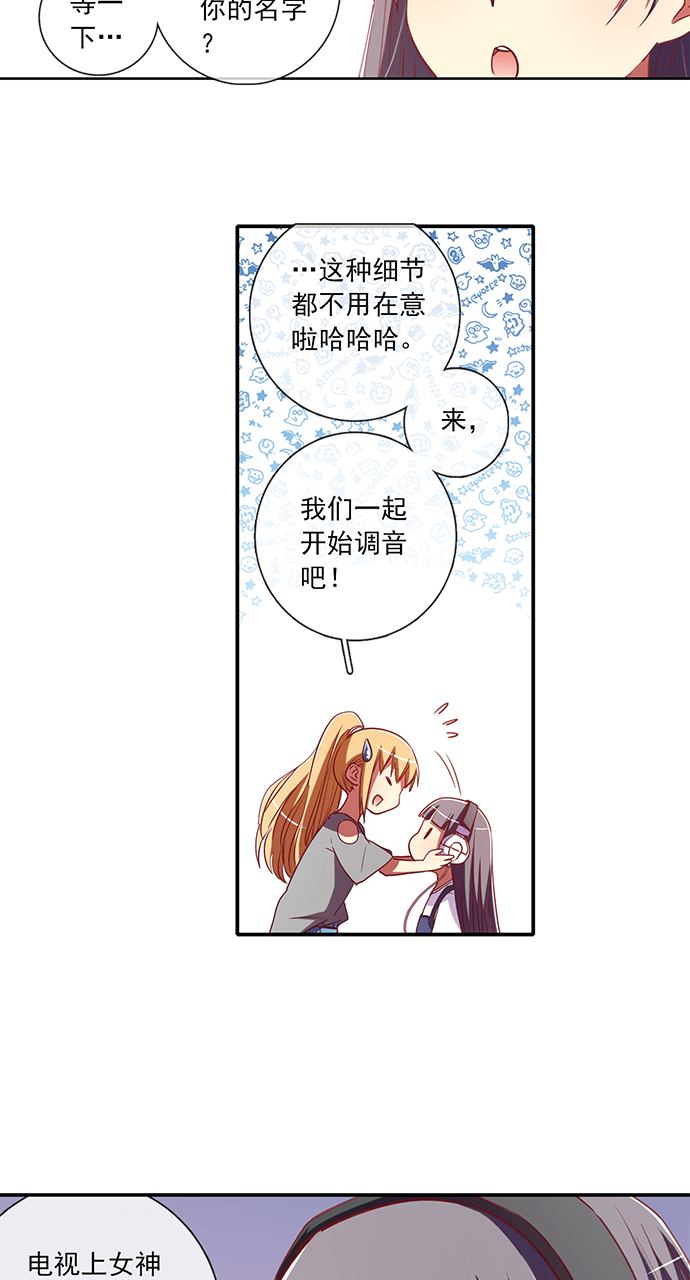 第40话9