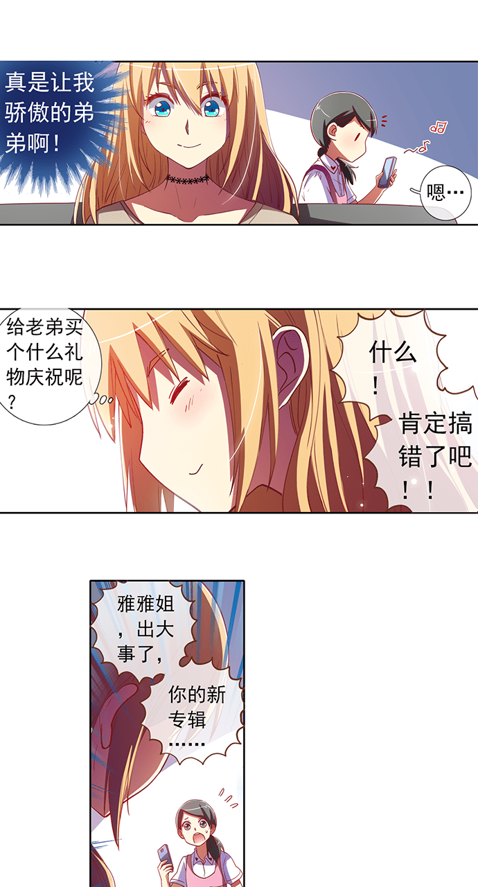 第41话0
