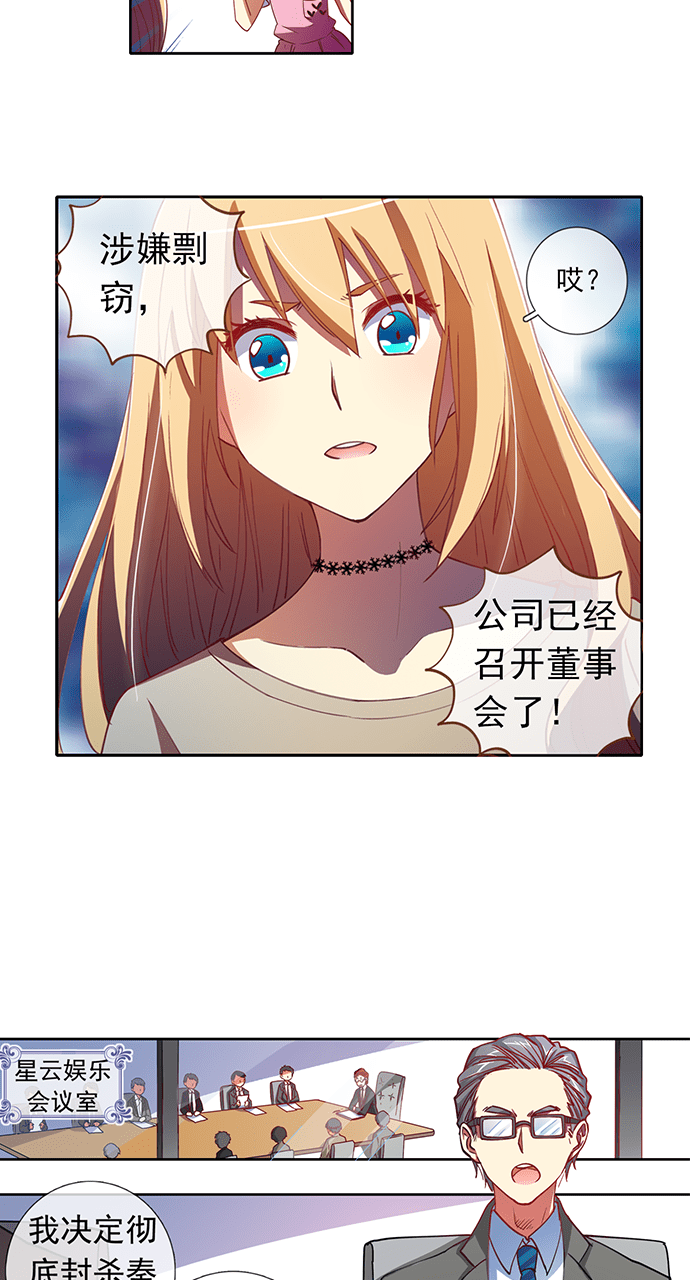 第41话1