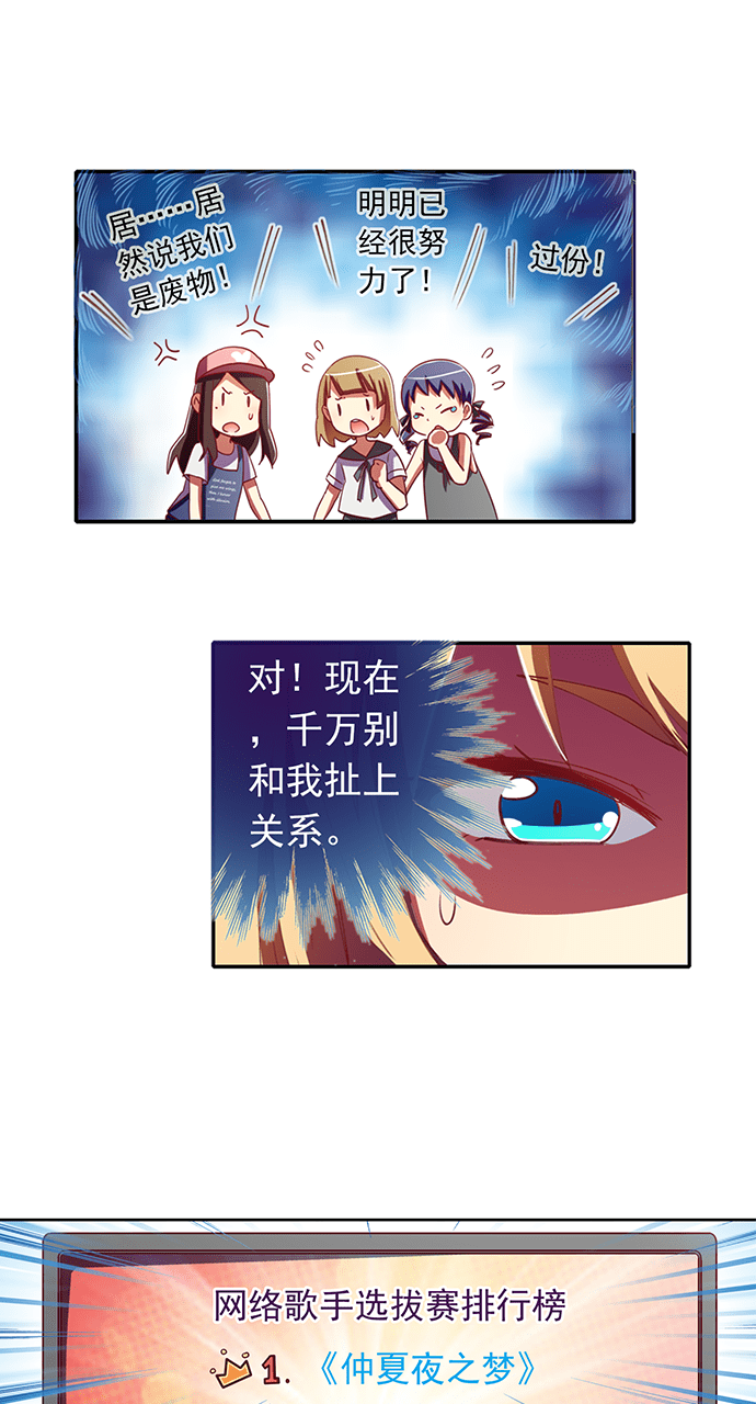 第41话10