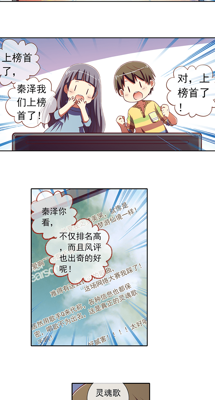 第41话11