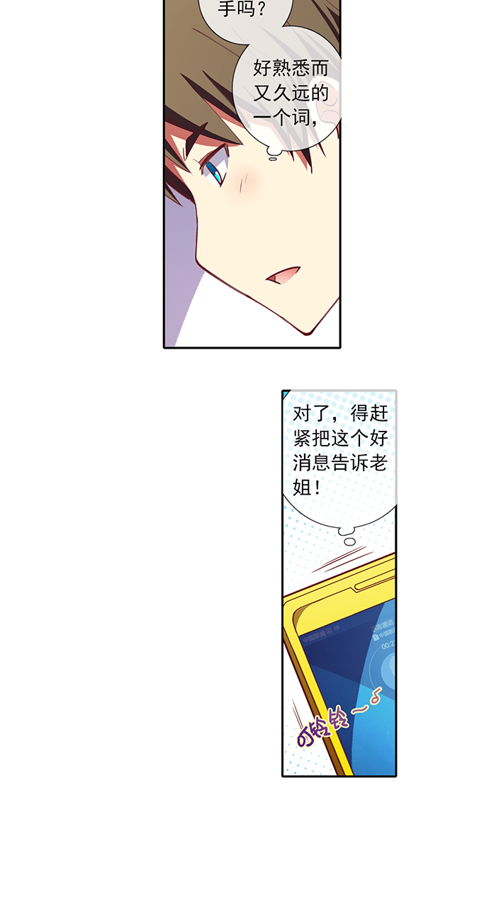 第41话12