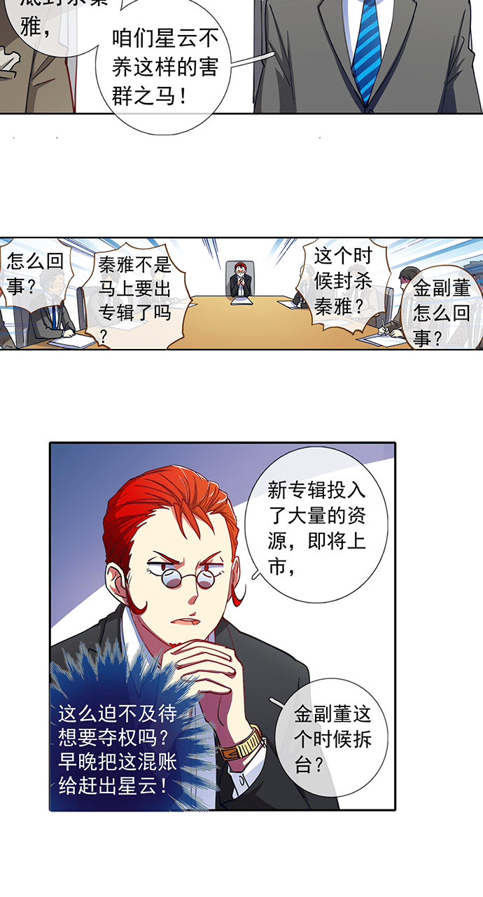 第41话2