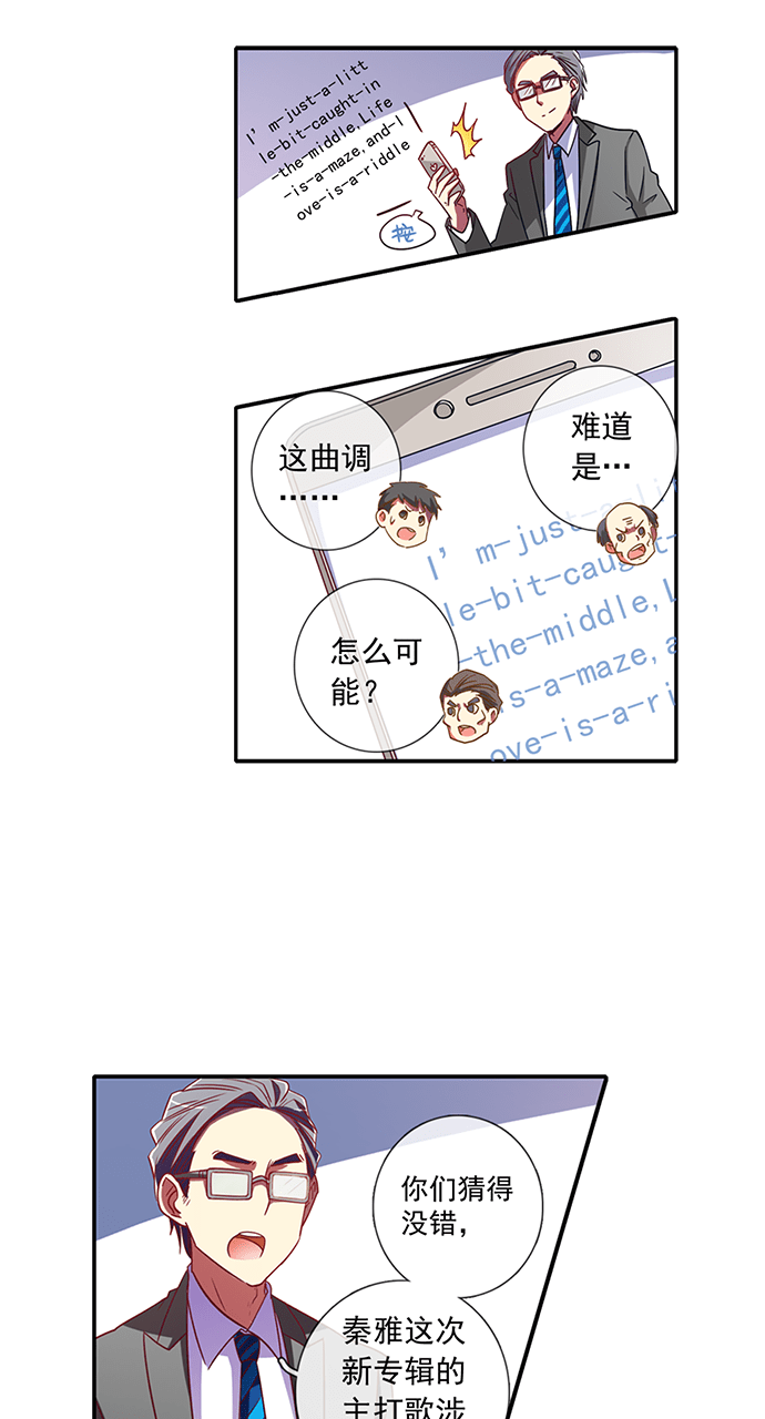 第41话3
