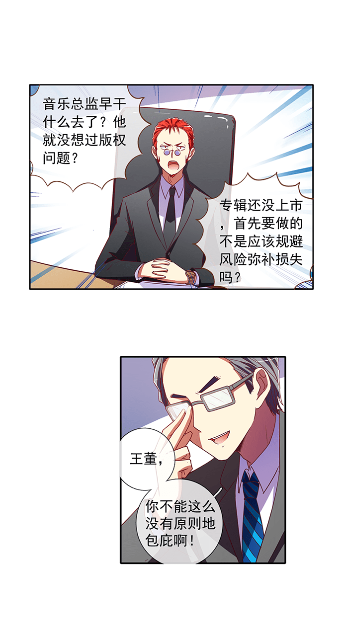 第41话5
