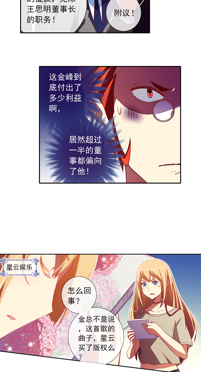 第41话7