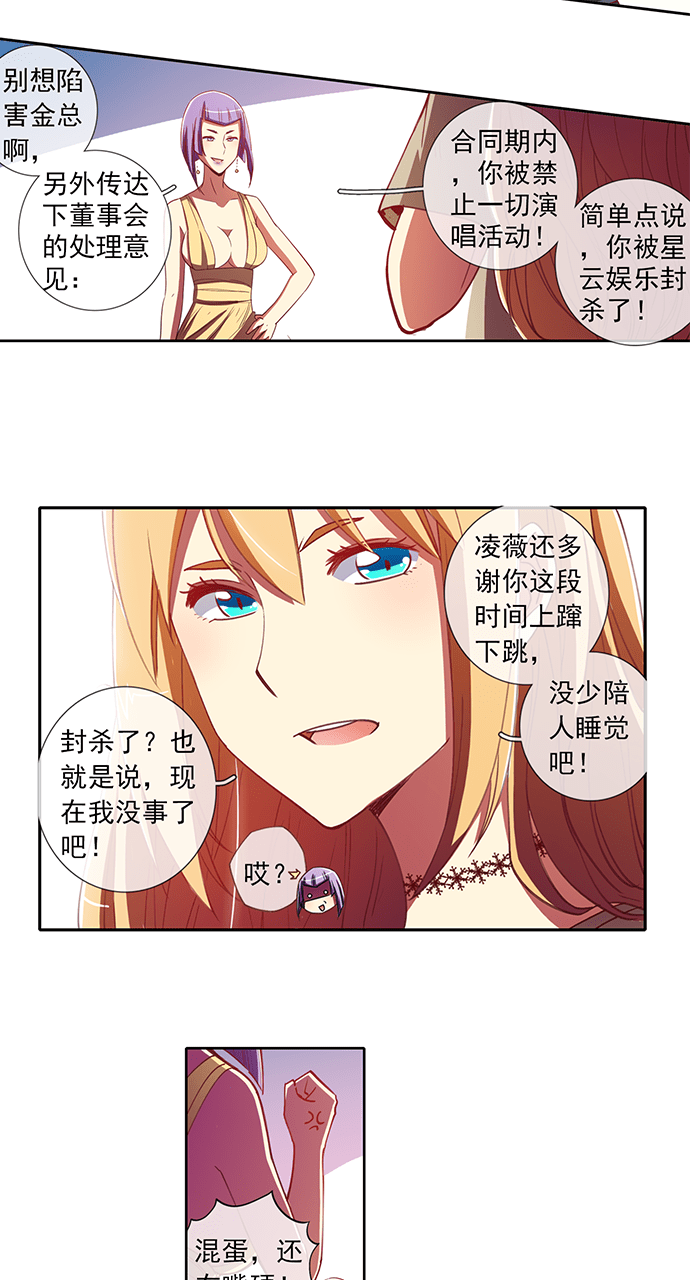 第41话8