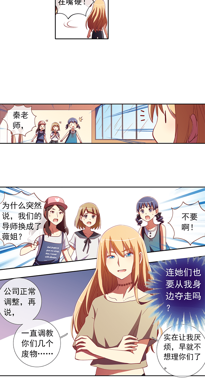 第41话9