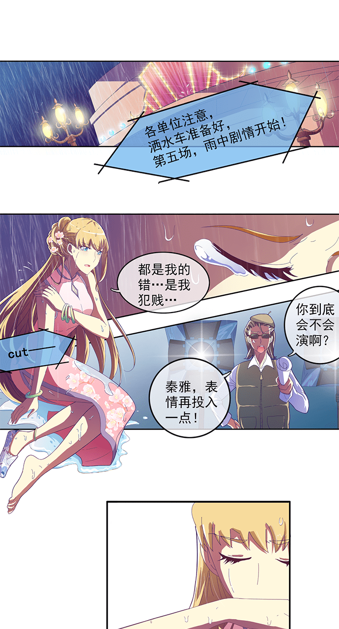 第43话0