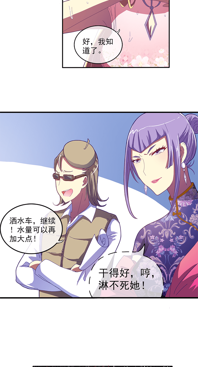 第43话1