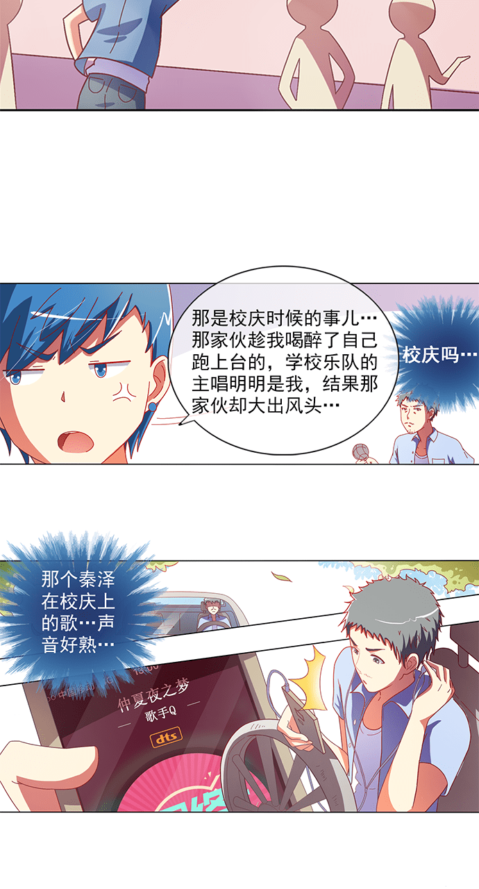 第43话10