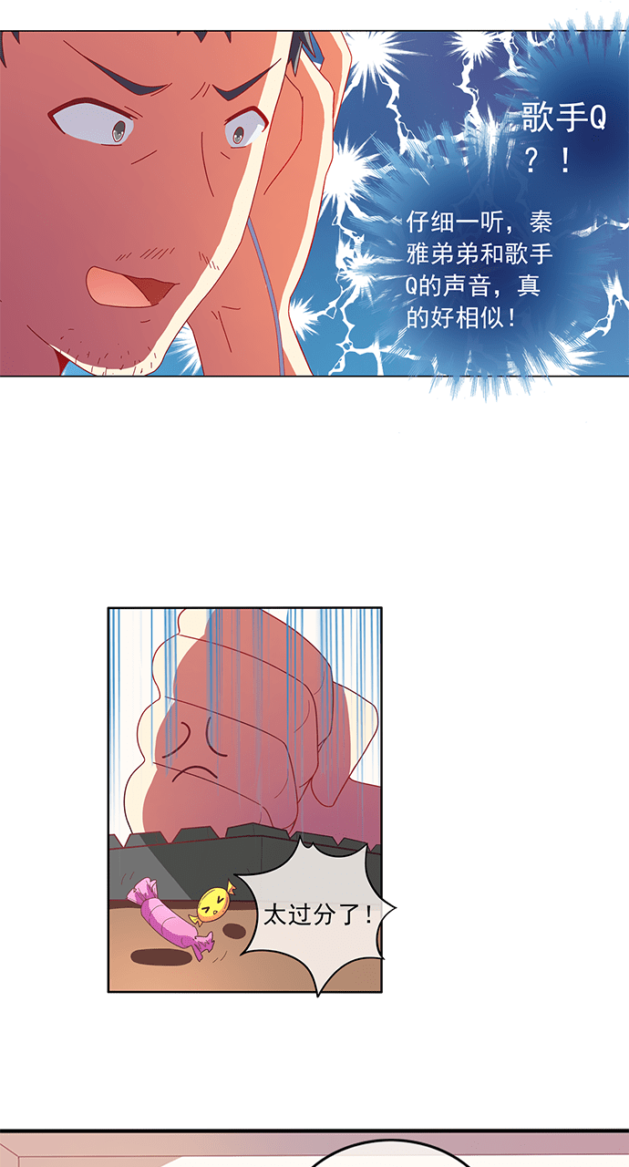 第43话11