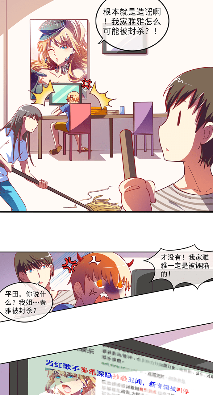 第43话12
