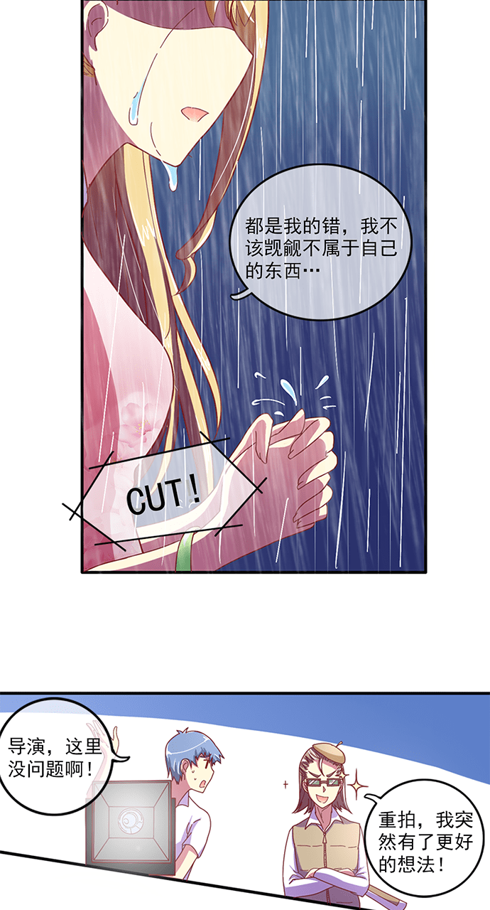 第43话2