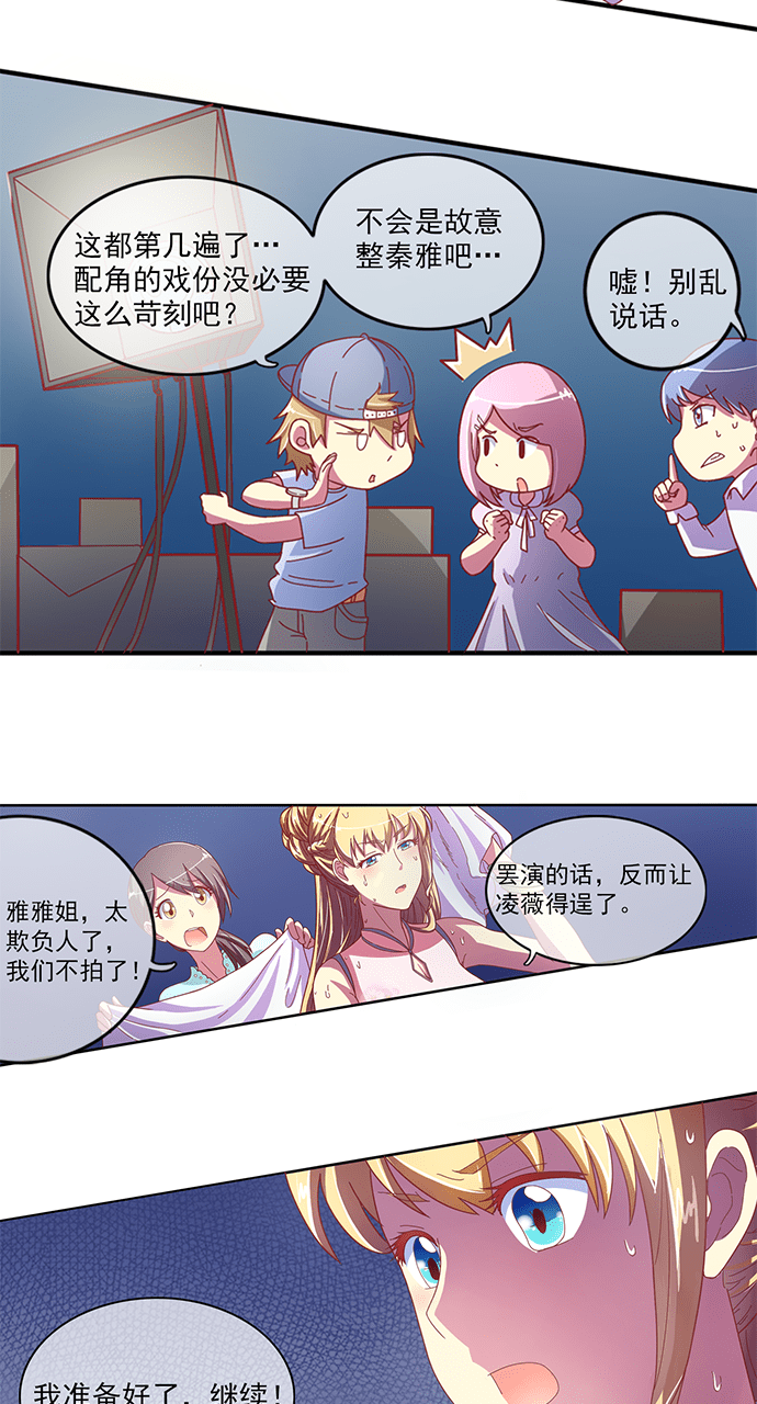 第43话3
