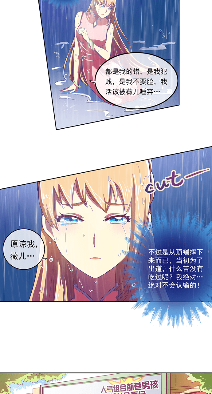 第43话5