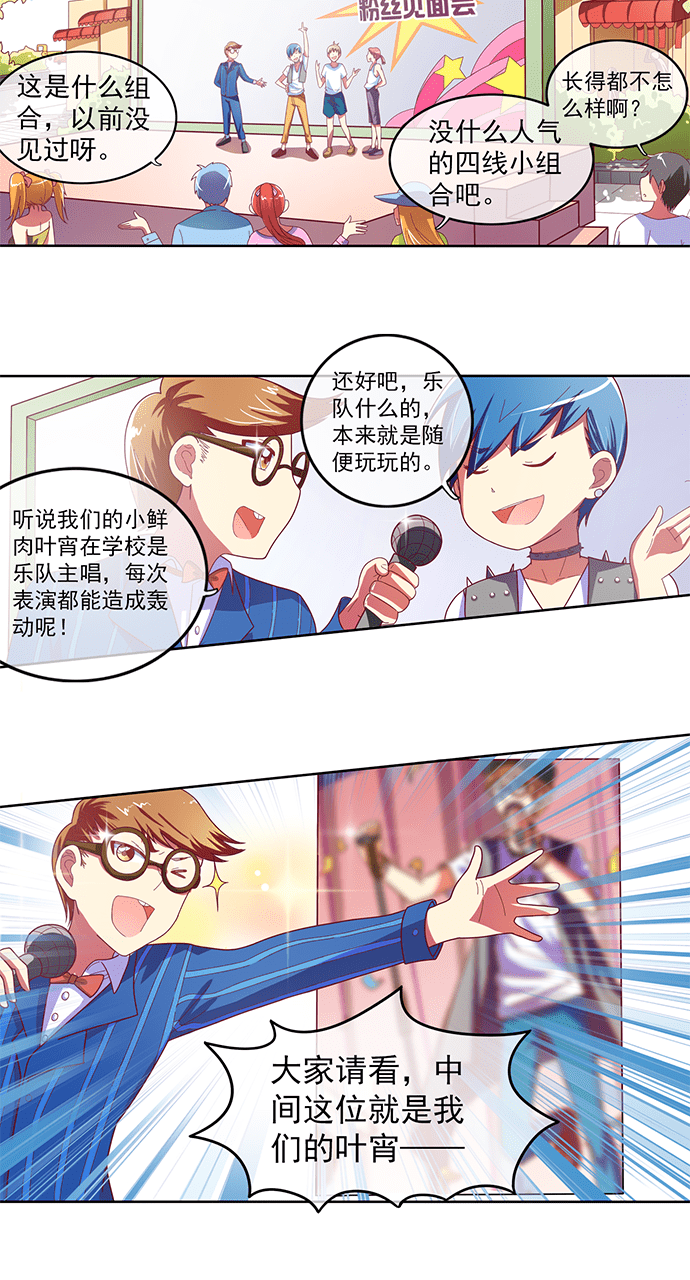 第43话6