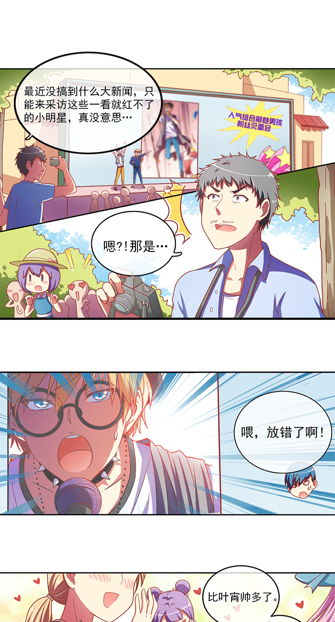 第43话7