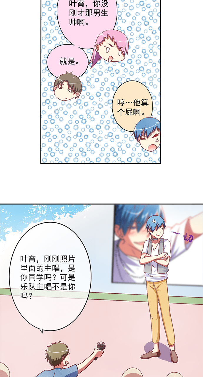 第43话9