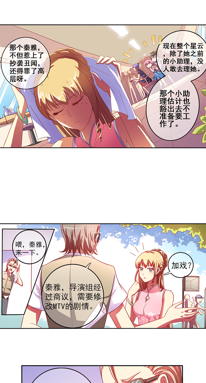 第44话1