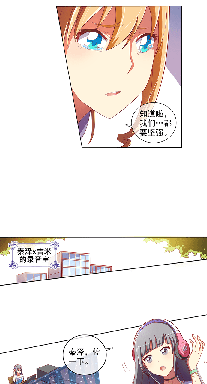第44话10