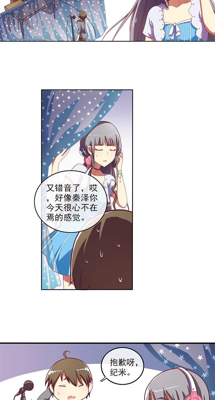 第44话11