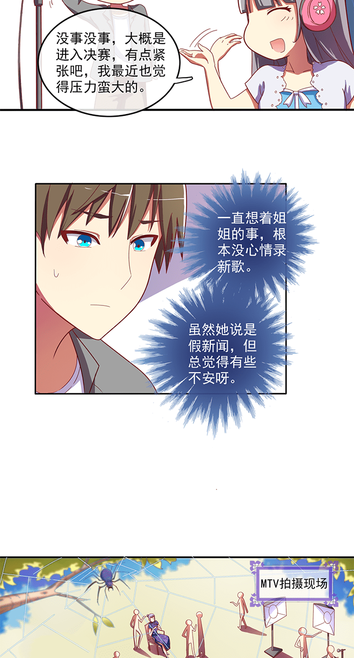 第44话12