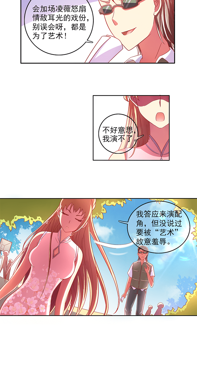第44话2